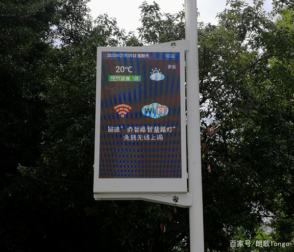 智慧灯杆席卷而来 融入信息发布系统打造城市信息化数字技术服务